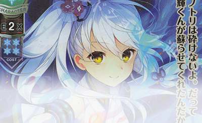 SR 桜小路 ルナ 販売 | Navel 1.0 | Lycee Overture通販ならカード